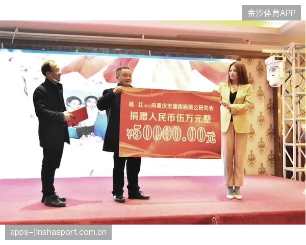 詹姆斯慈善晚宴上惊艳亮相，豪捐数额引全场轰动